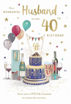 Picture of TO A WONDERFUL HUSBAND ON YOUR 40TH BIRTHDAY CARD